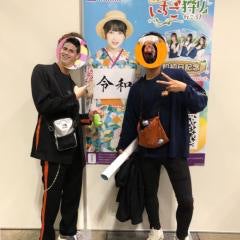 ハメスきたがわの部屋