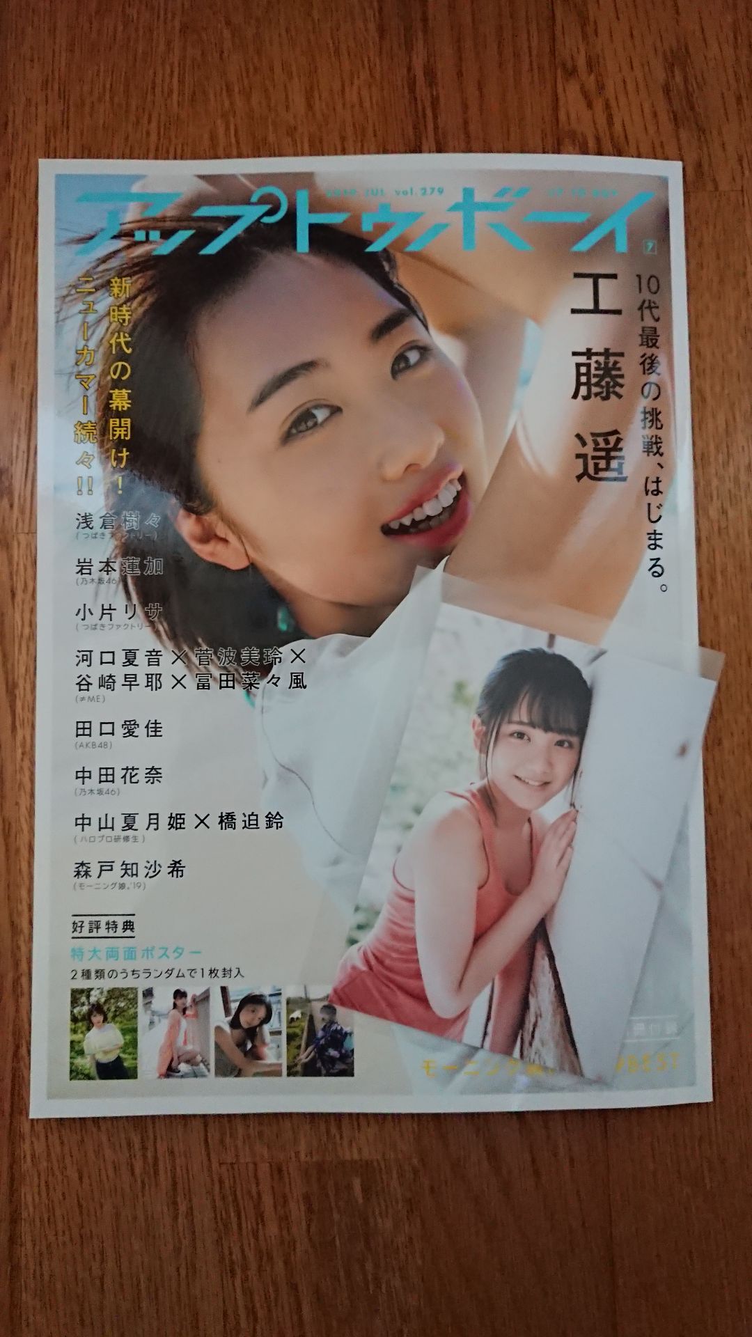 投稿画像