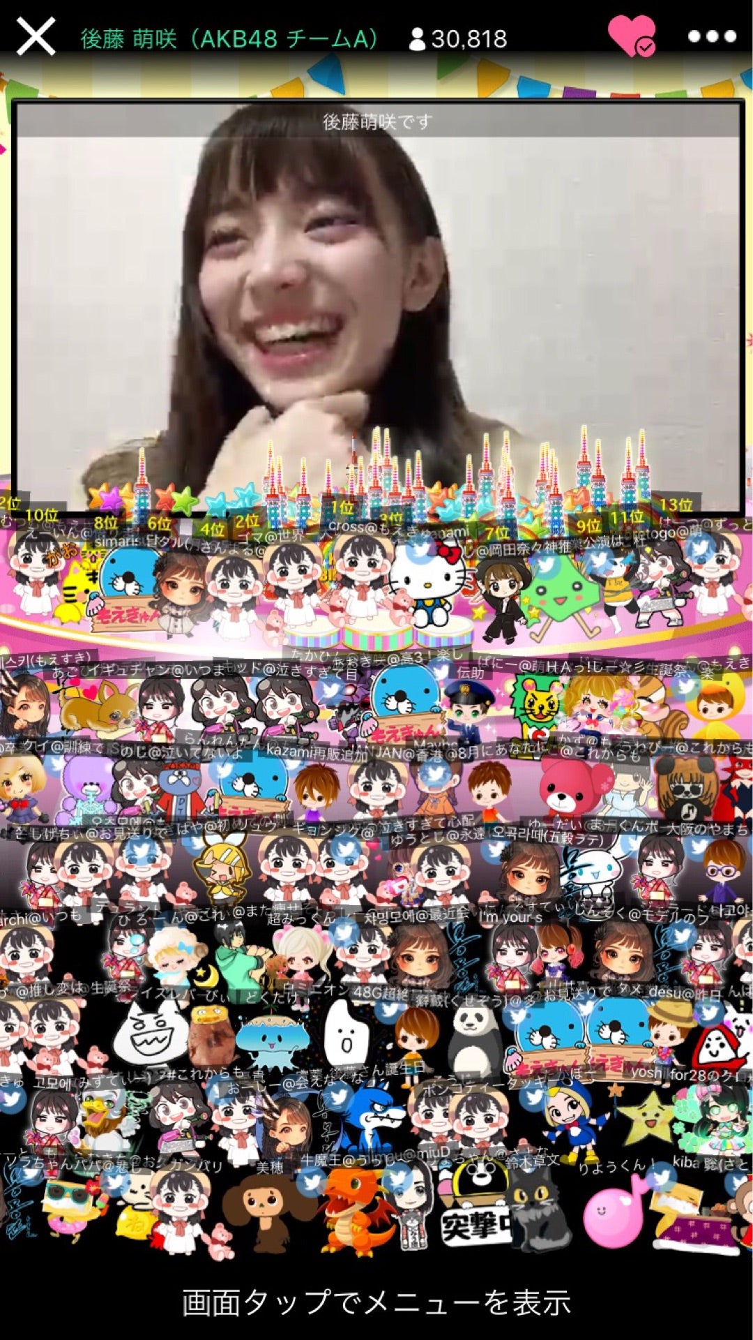 投稿画像