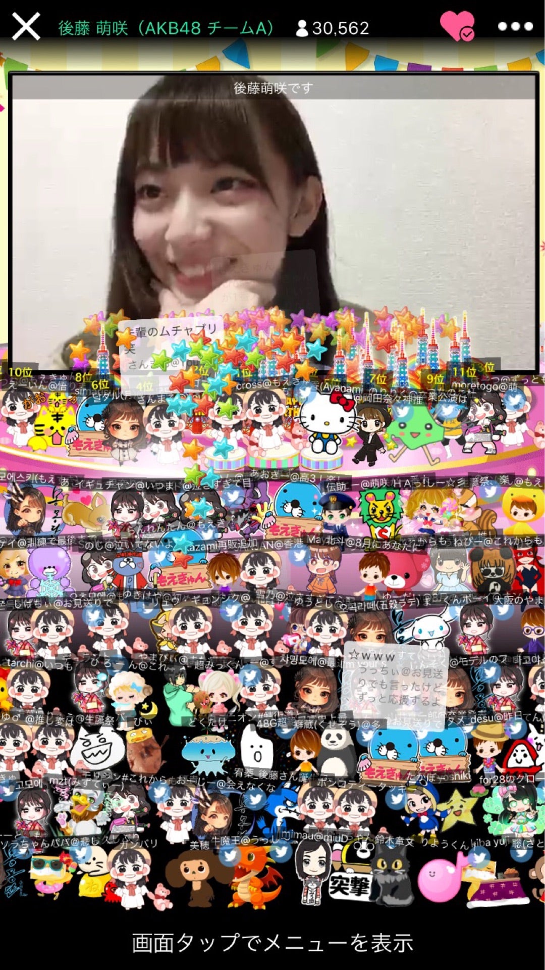 投稿画像