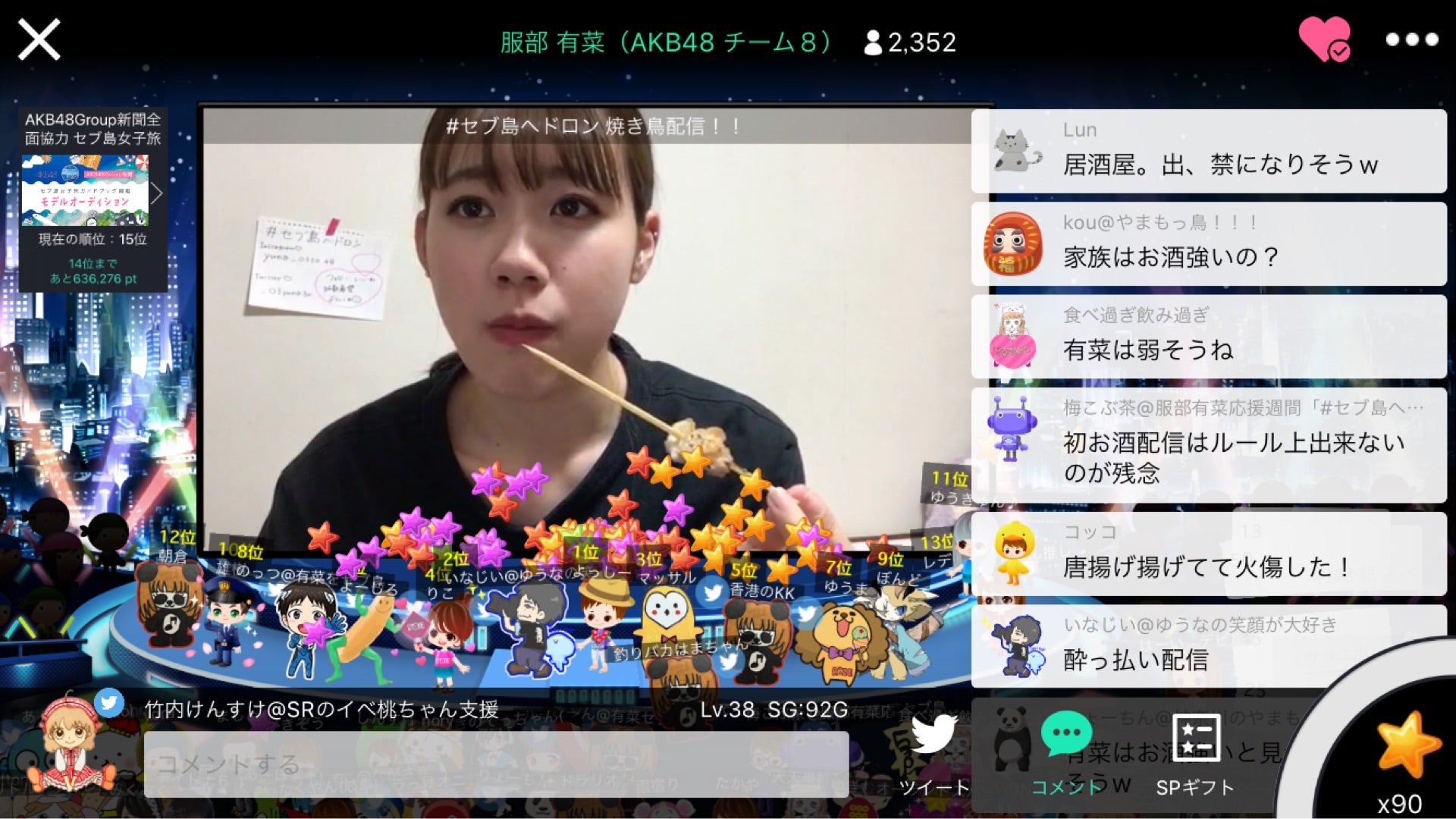 投稿画像