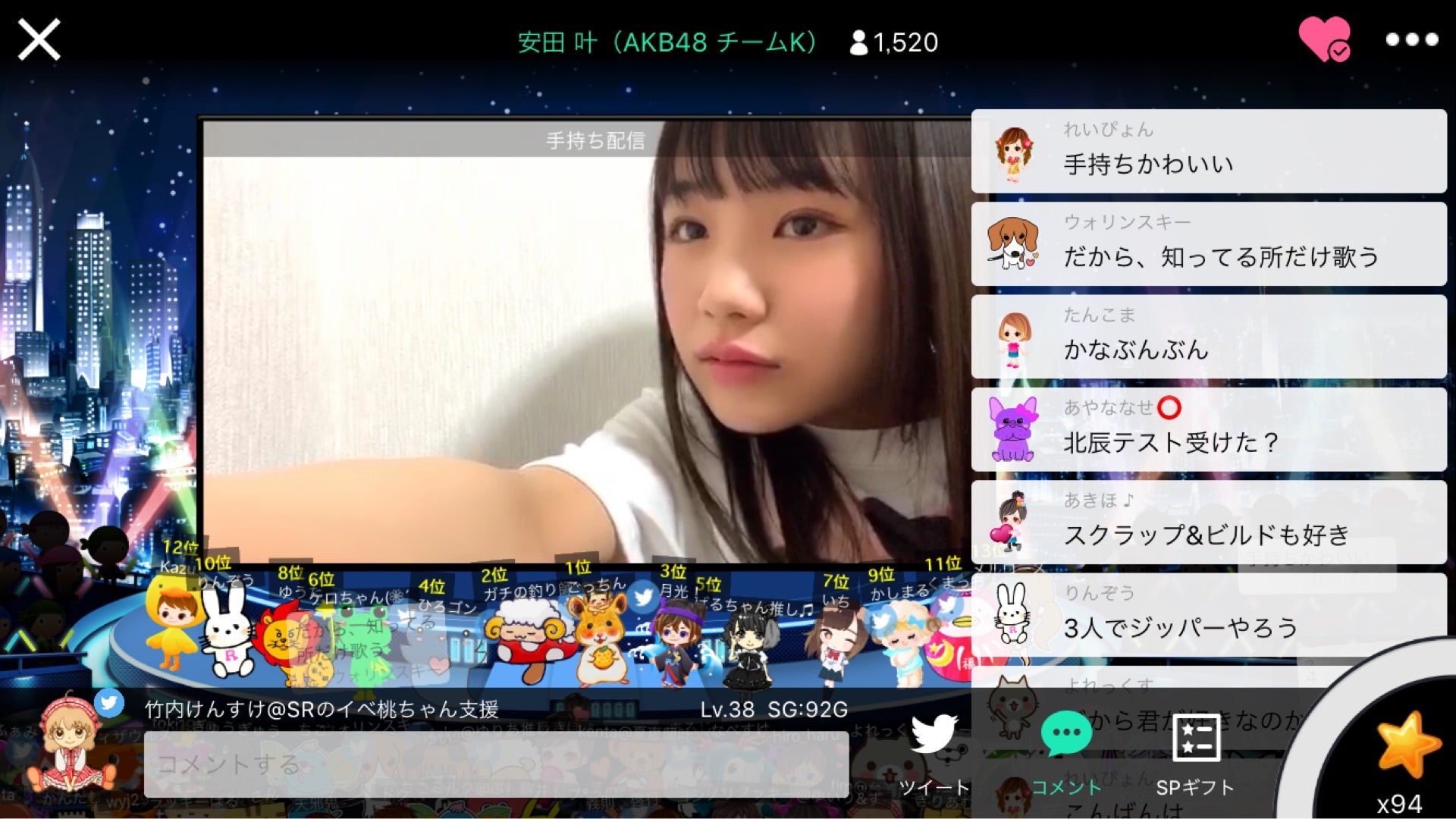 投稿画像