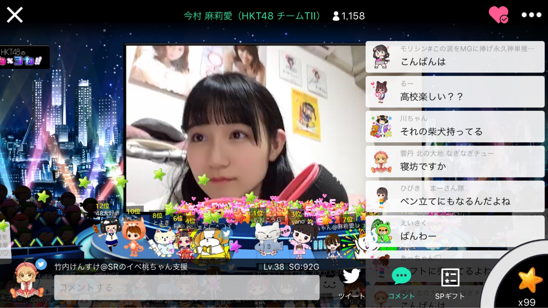 投稿画像