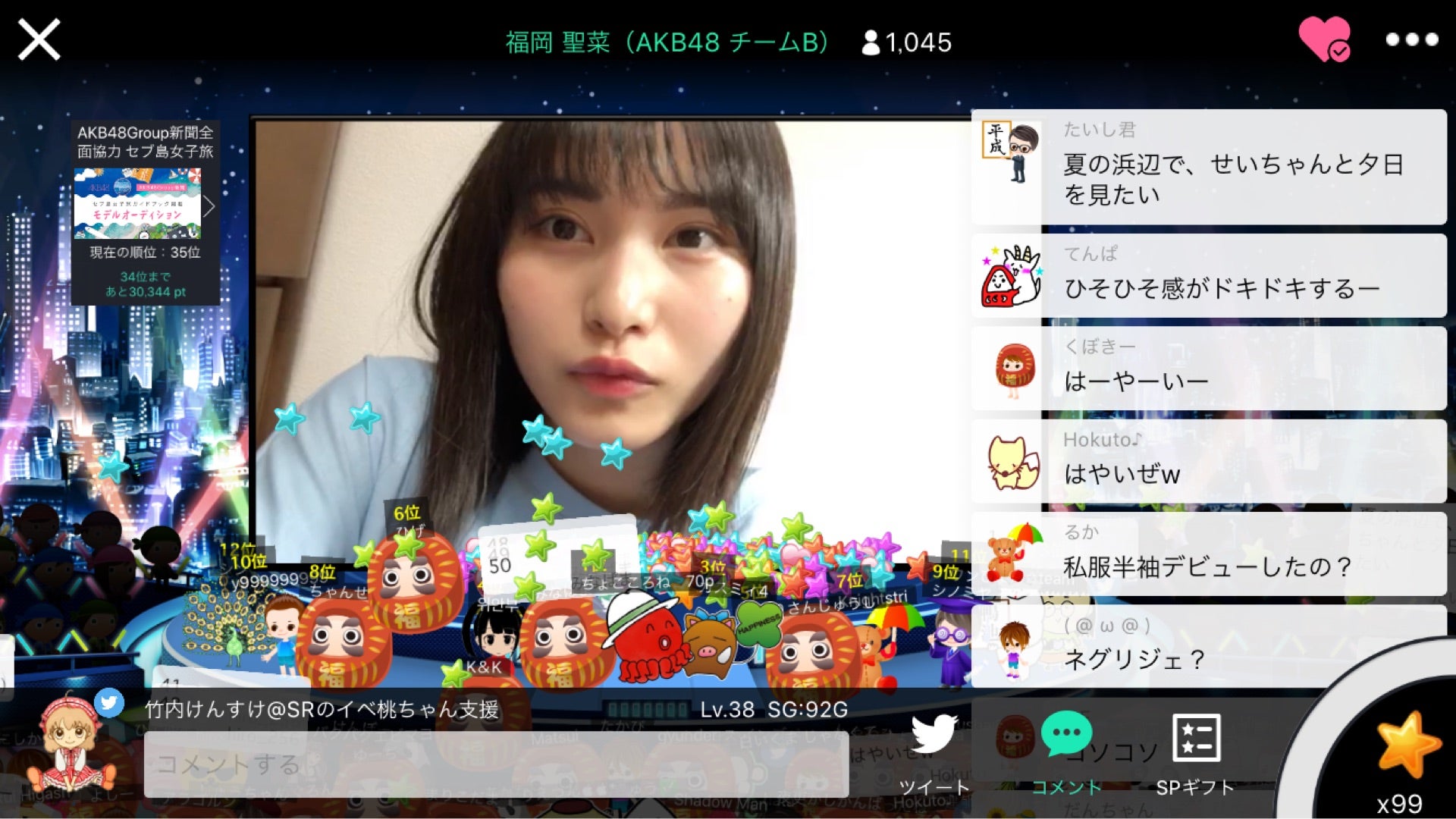投稿画像