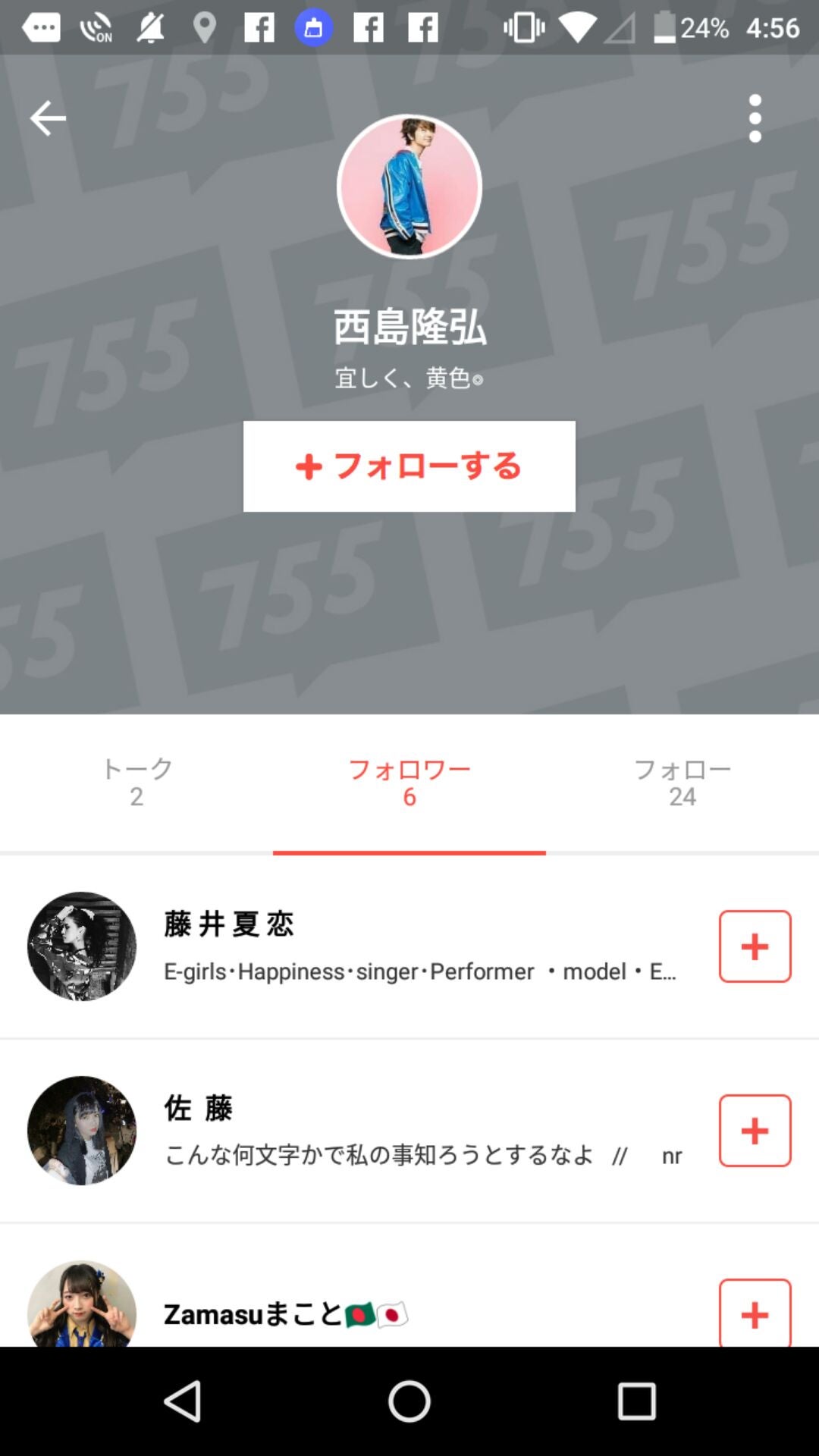 投稿画像