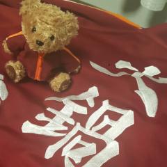 千葉県りゅう
