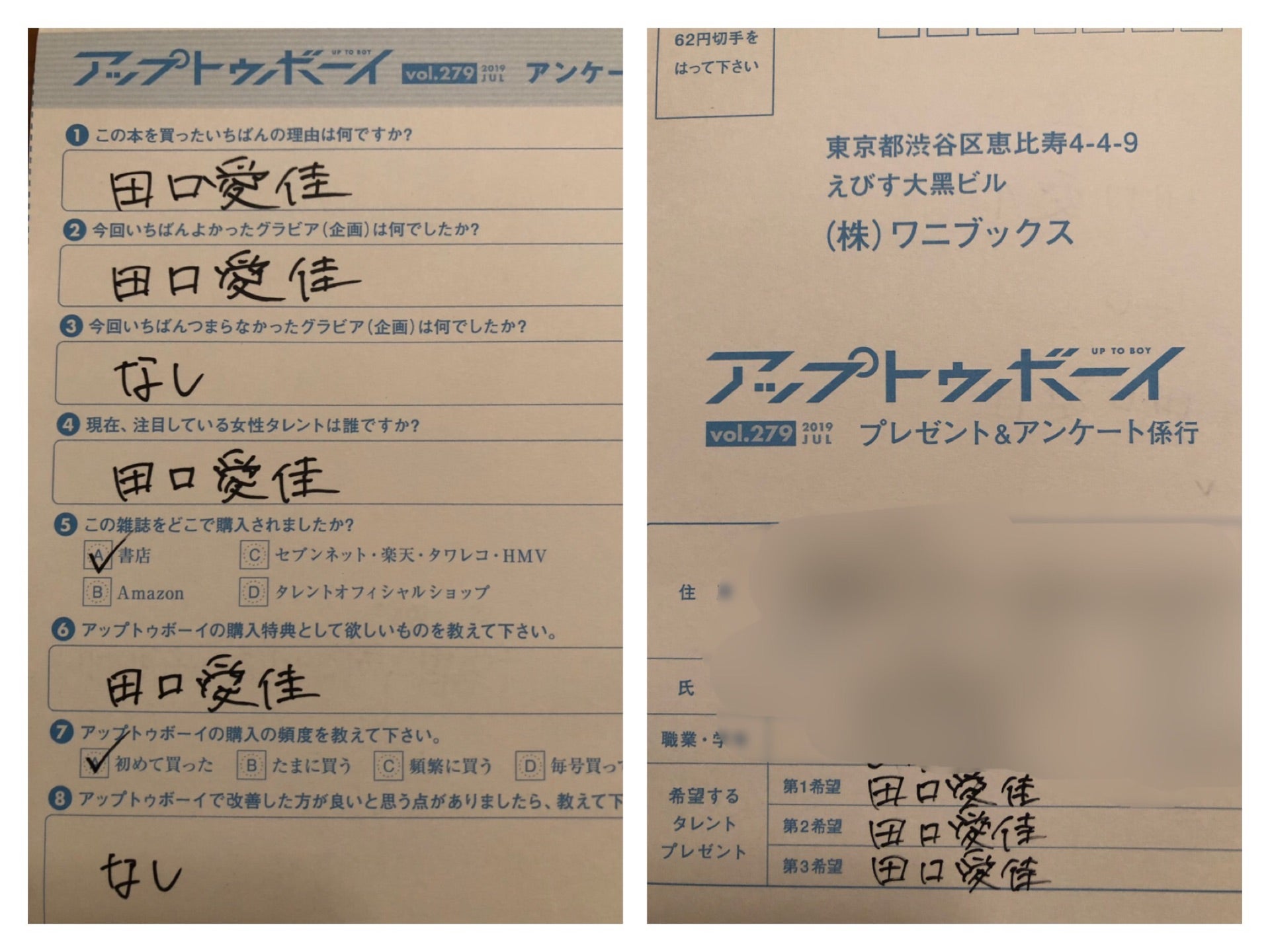 投稿画像