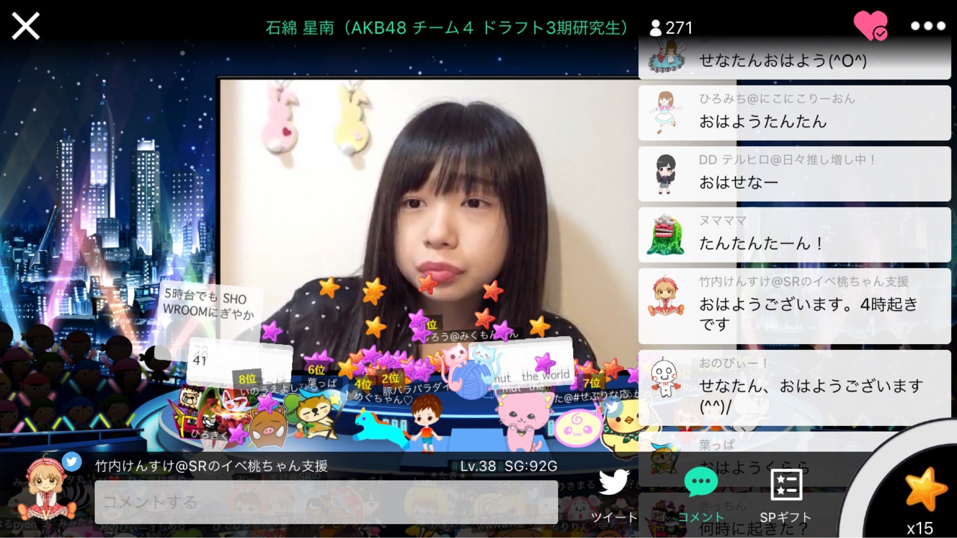 投稿画像