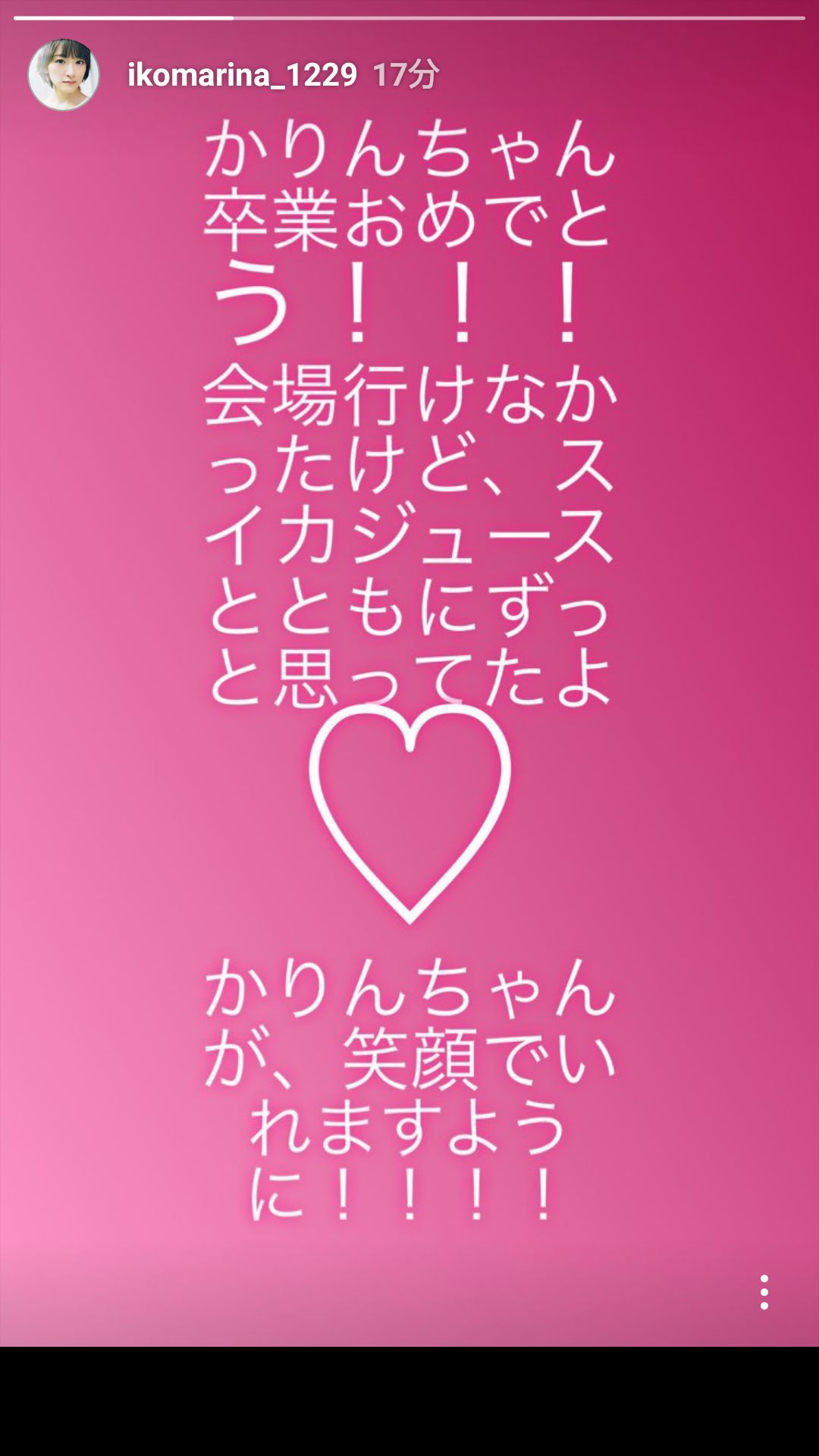 投稿画像