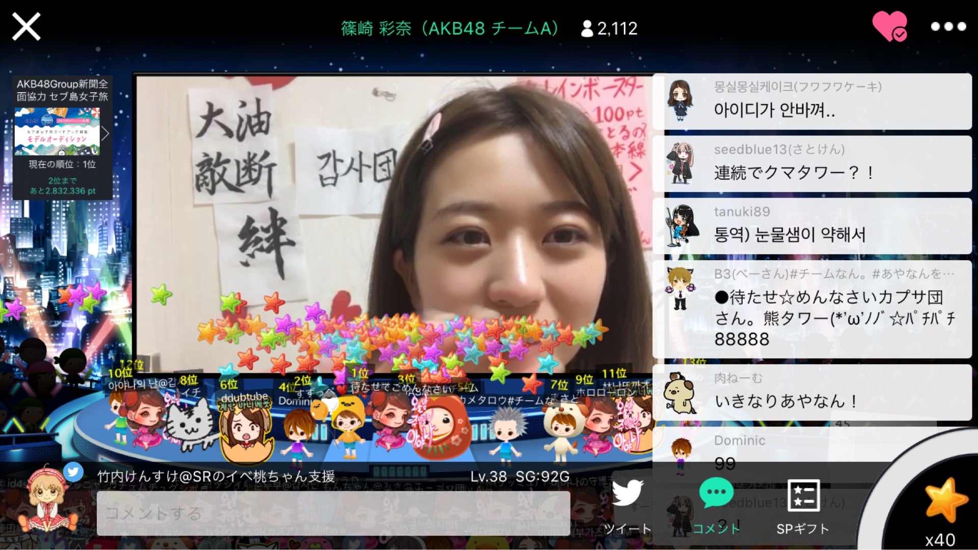 投稿画像