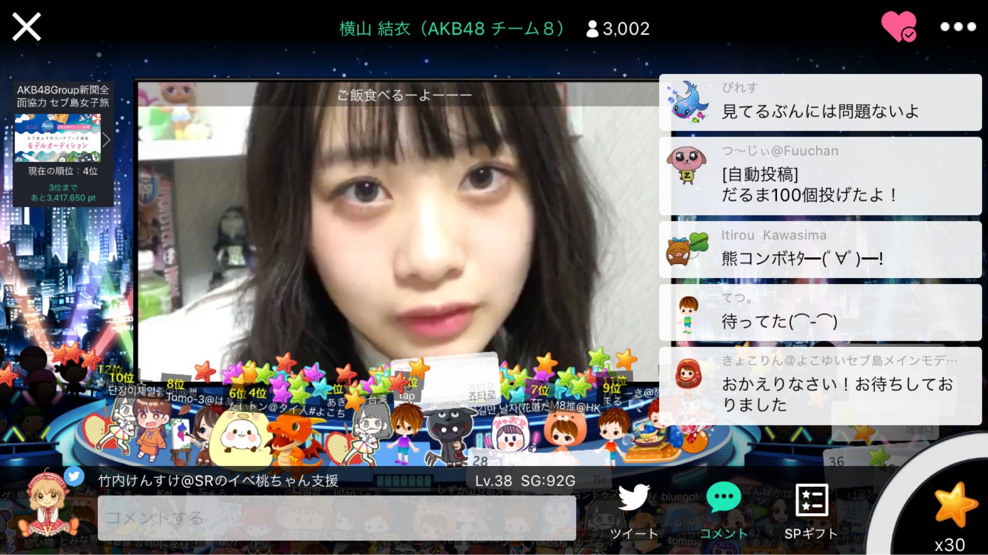 投稿画像