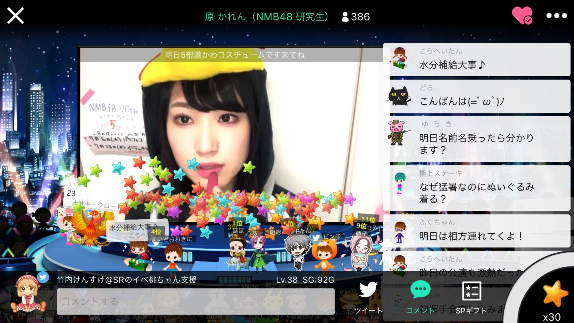 投稿画像