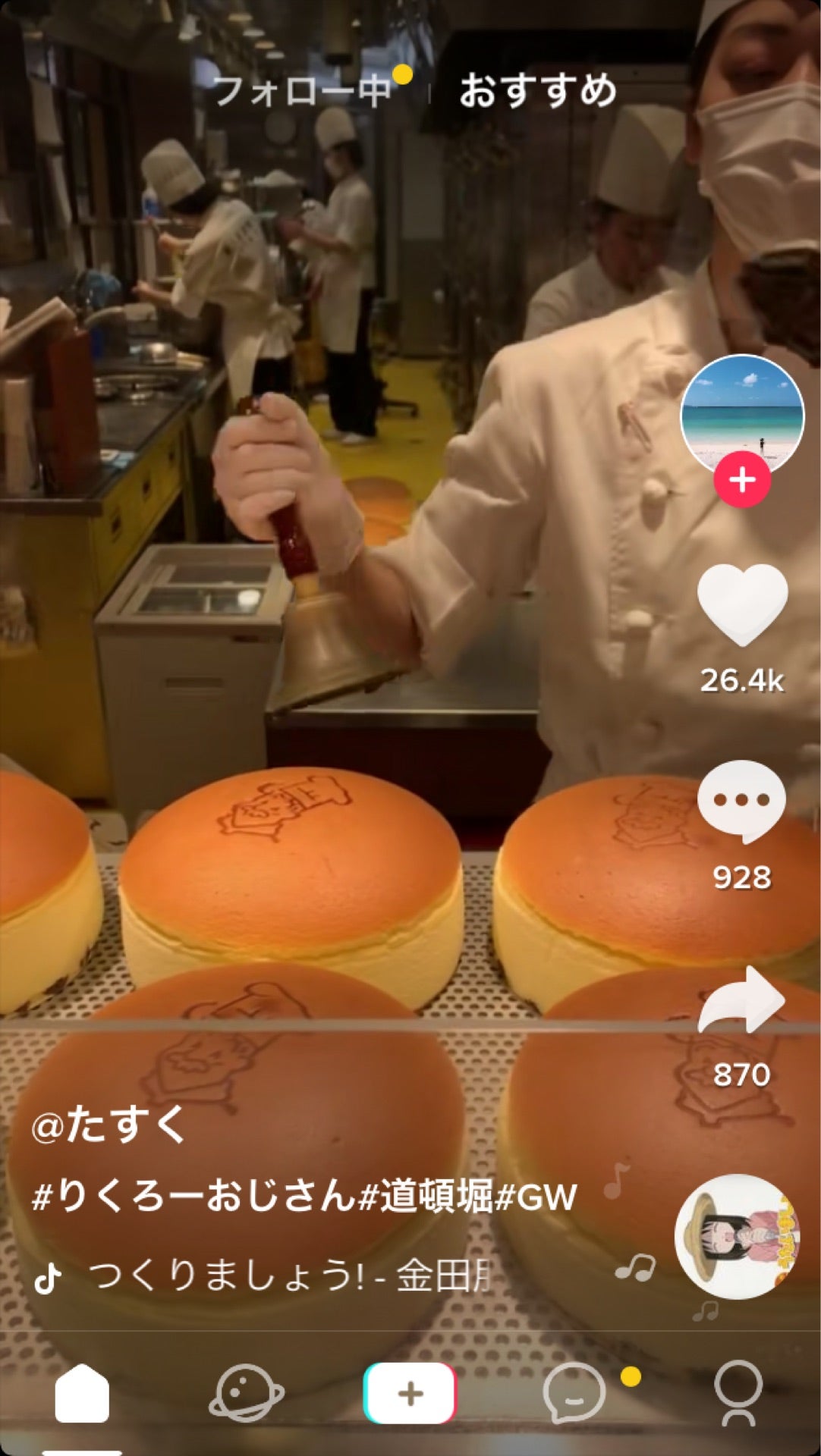 投稿画像