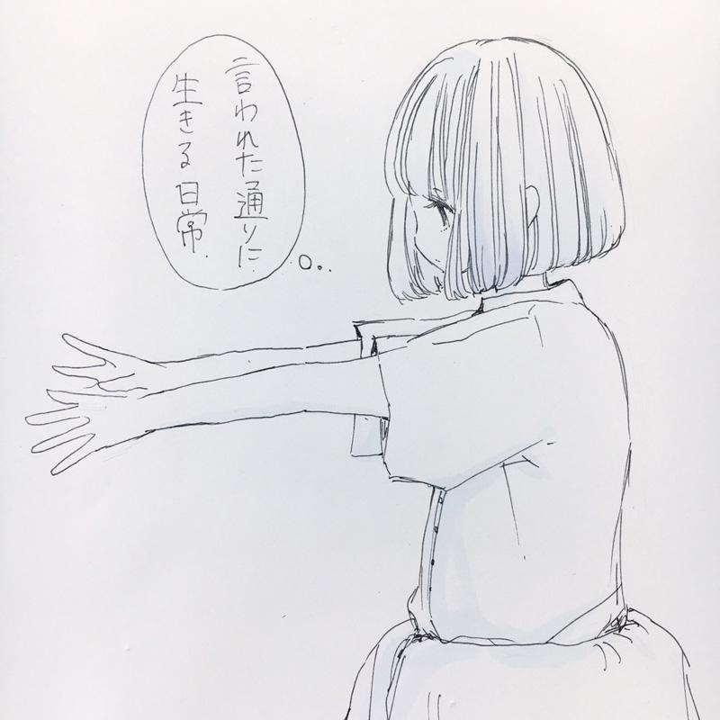 ねとらぼ 755