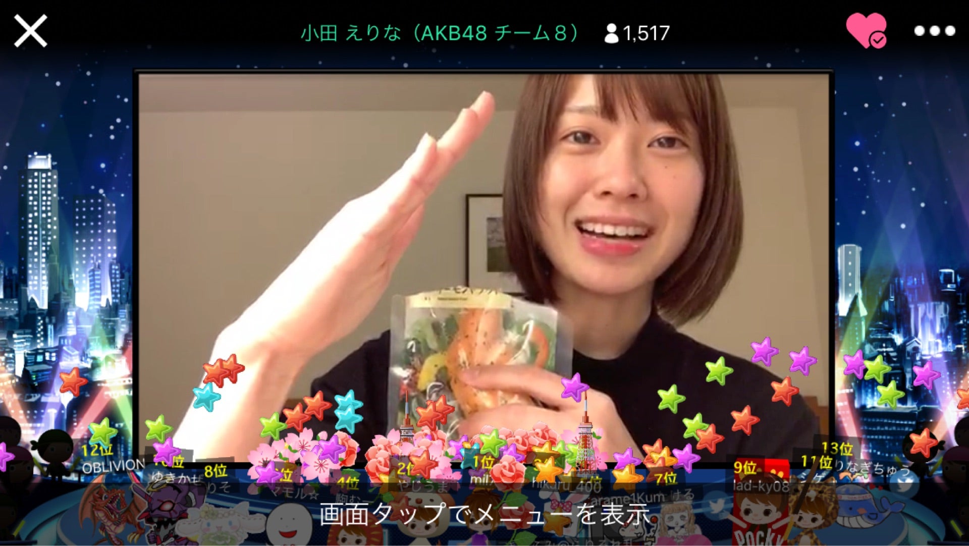 投稿画像