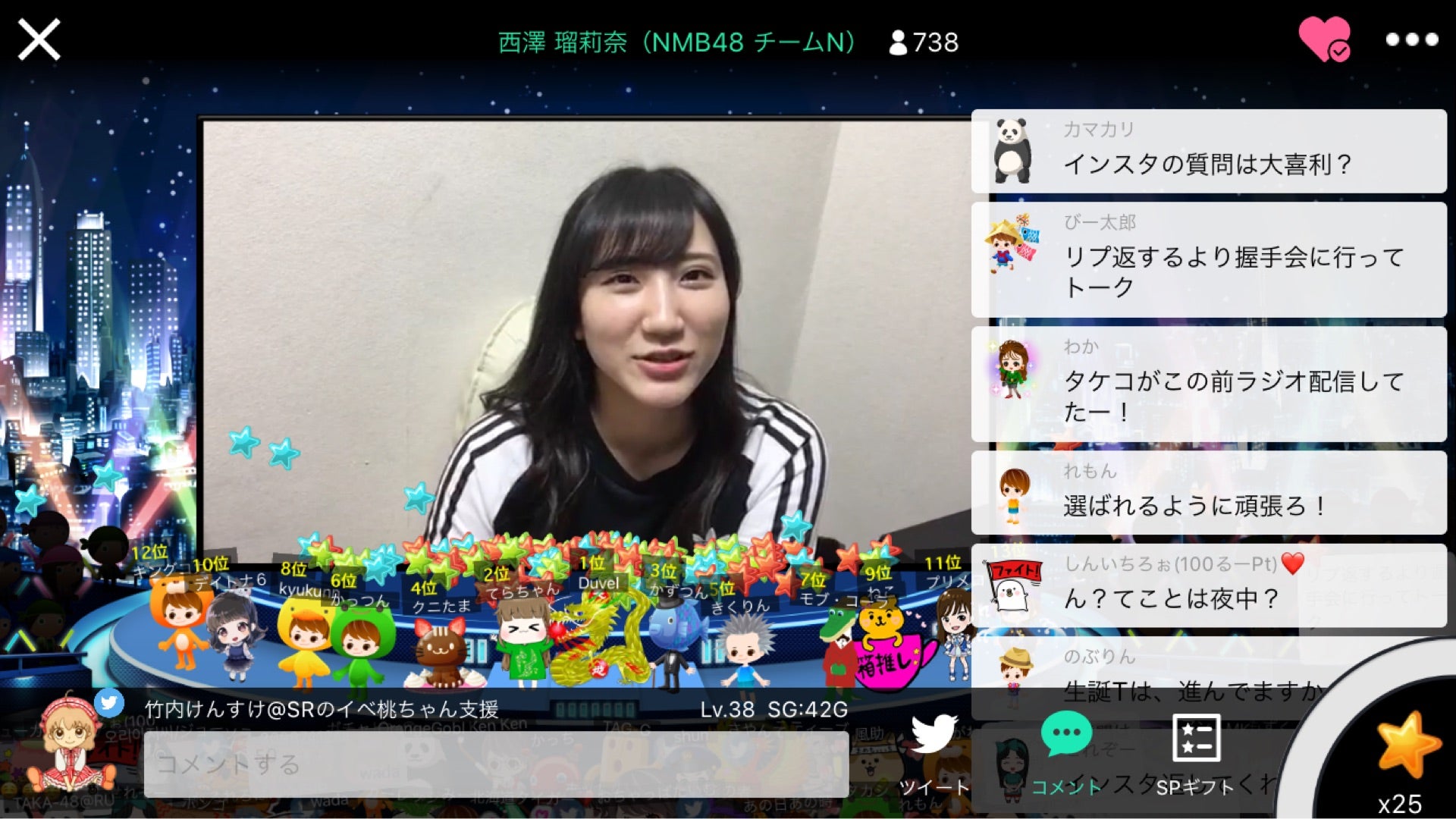 投稿画像