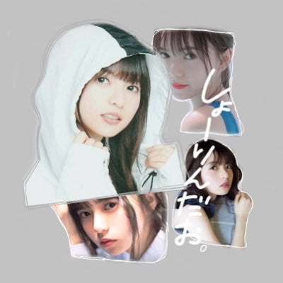 しょーりん