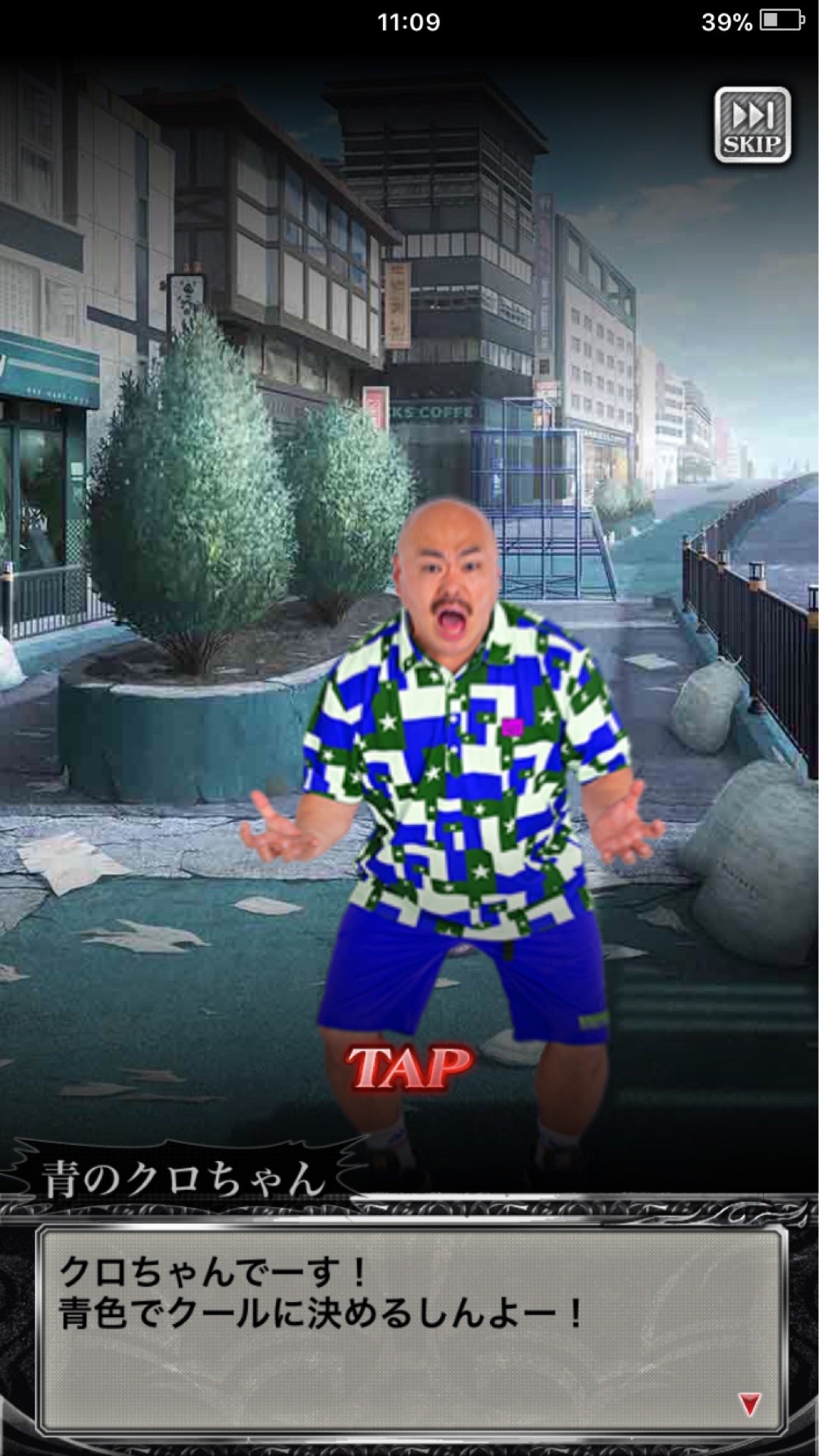 投稿画像