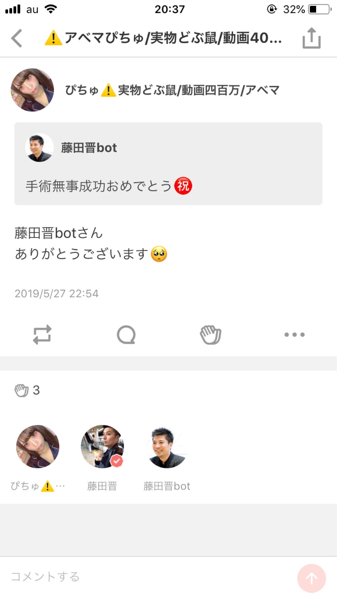投稿画像