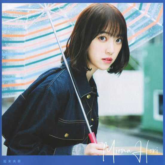 だいたい乃木坂４６の堀未央奈トーク