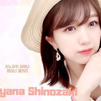 갑사団@支配人のトーク