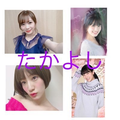 たかよし◢⁴⁶