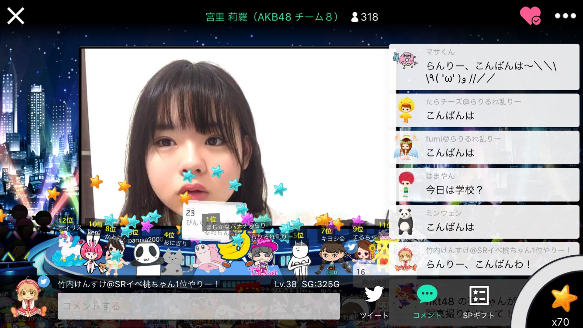 投稿画像