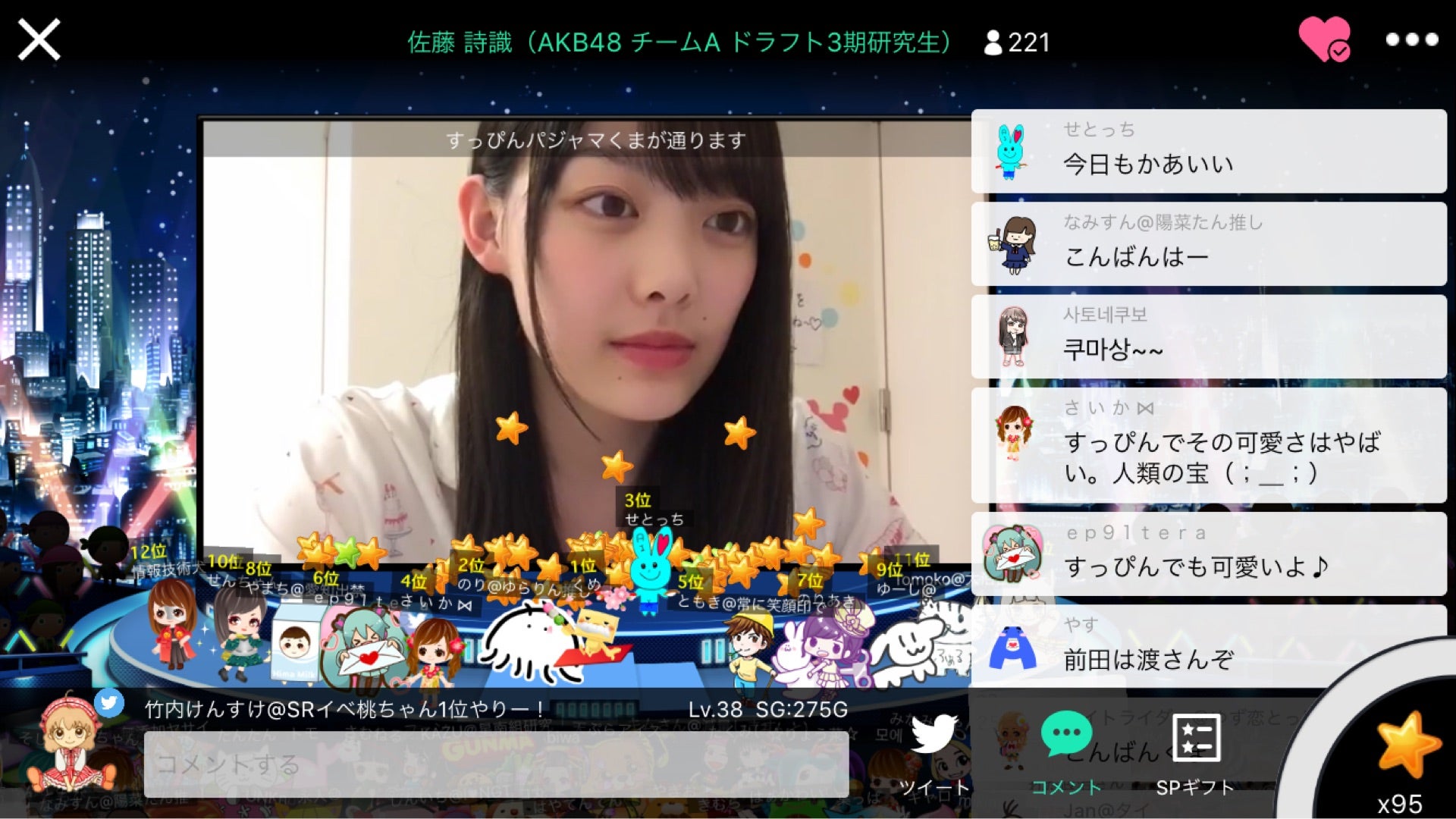 投稿画像