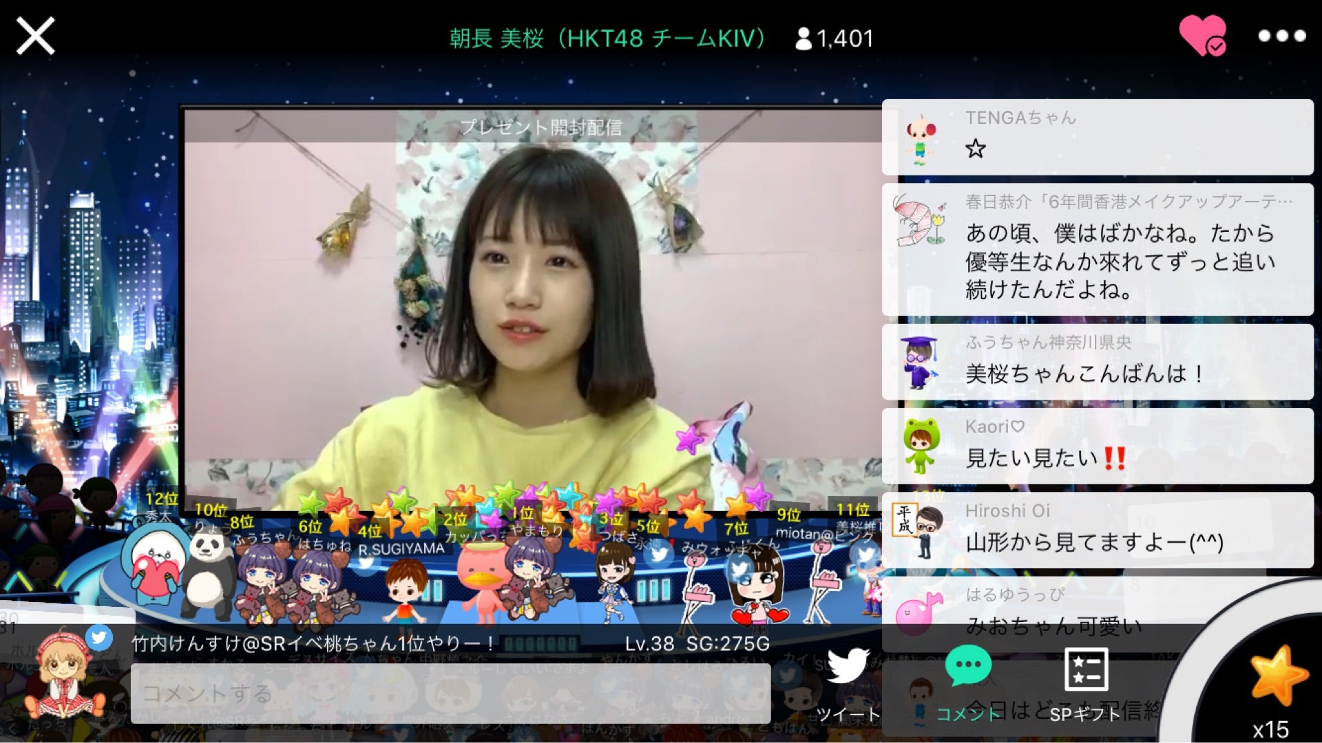 投稿画像