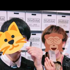 なお