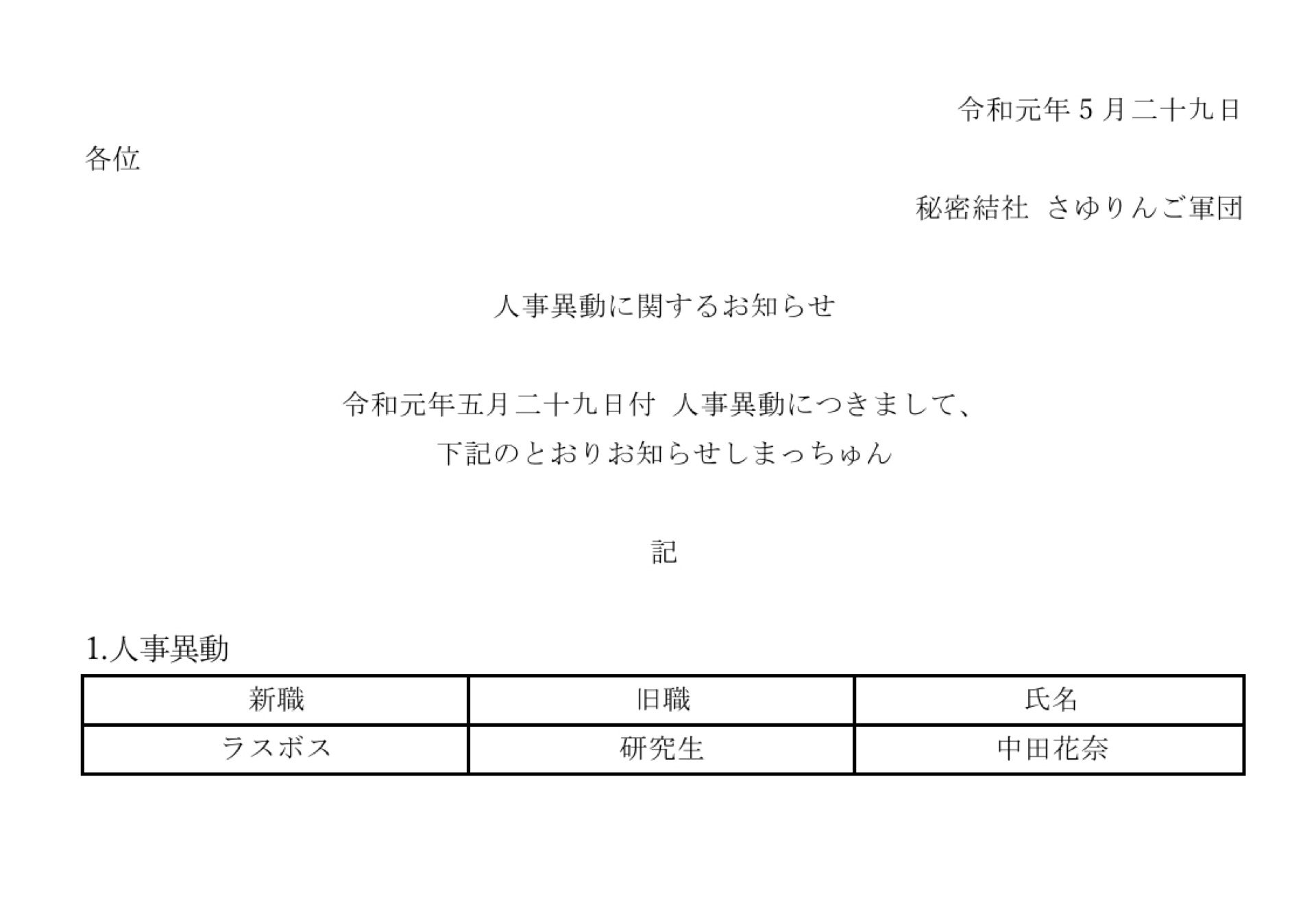 投稿画像