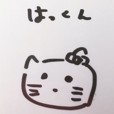 は ！のトーク