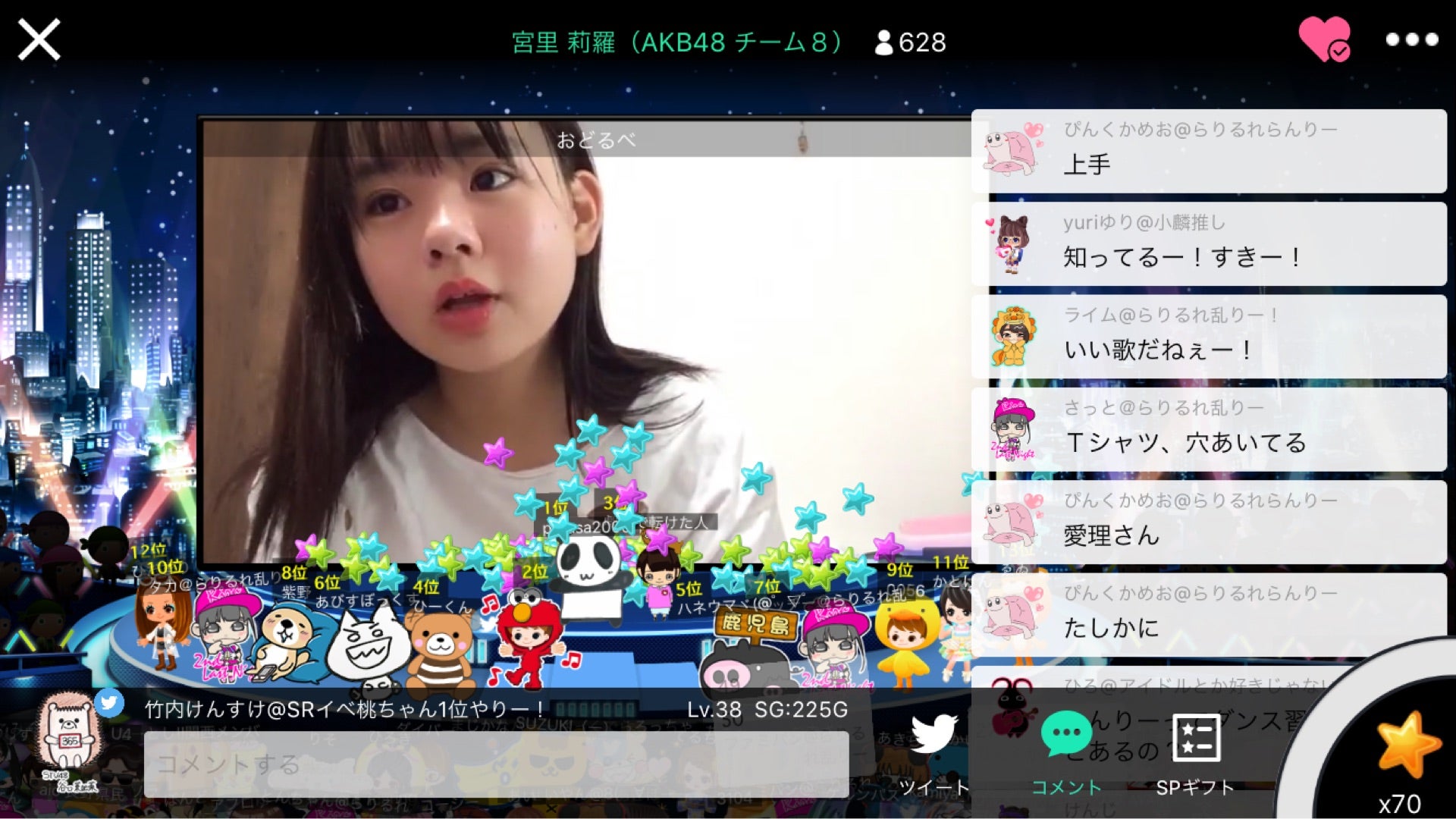 投稿画像