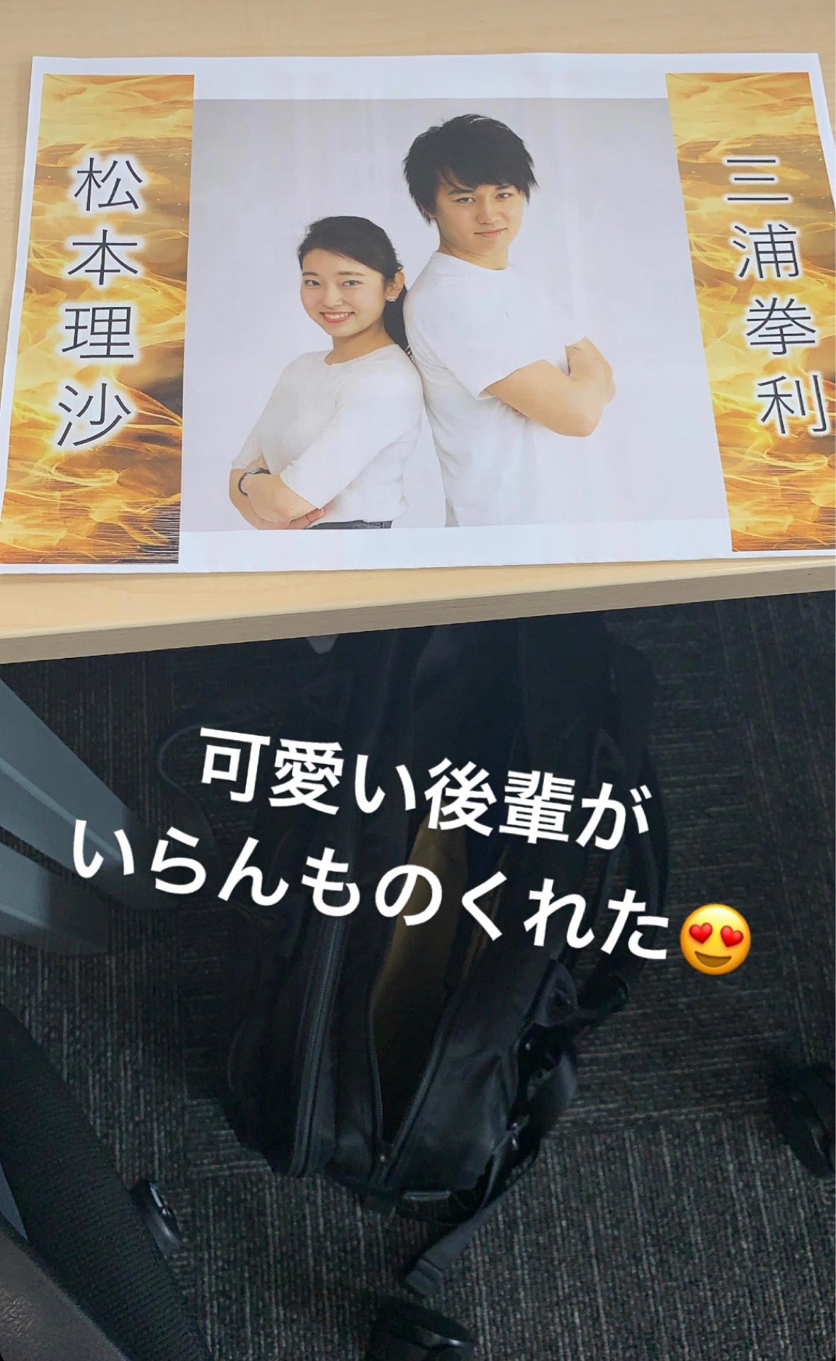 投稿画像