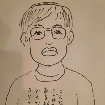 はぐれ超人植田マコト