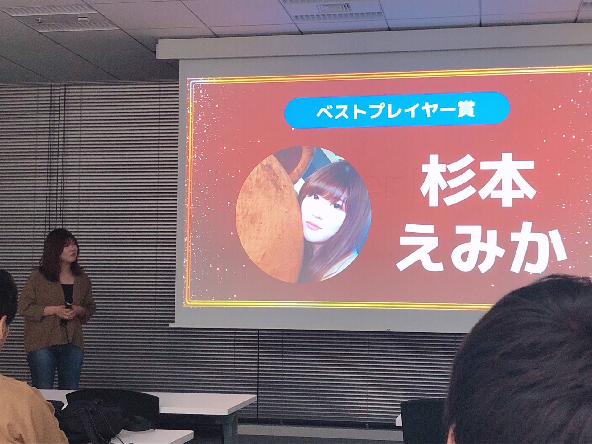 投稿画像