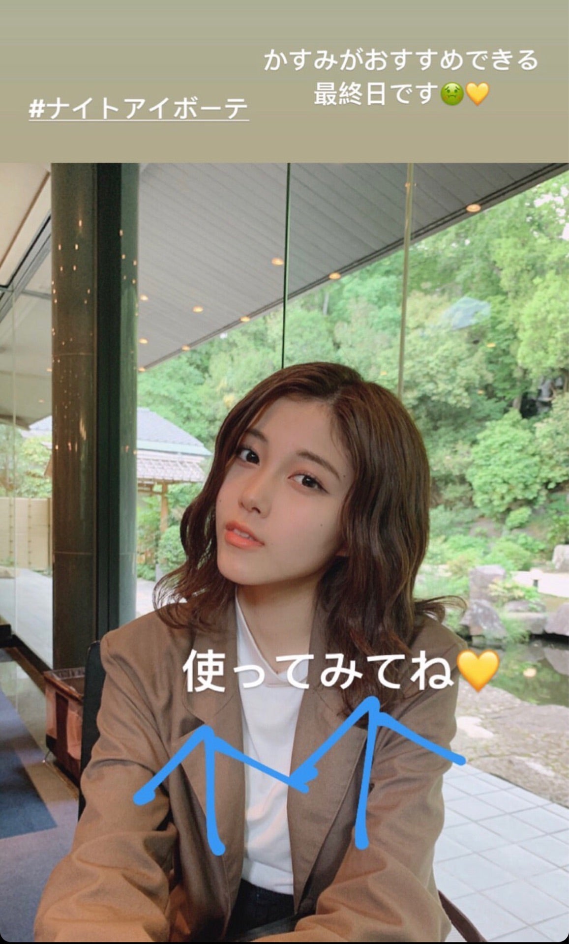 投稿画像