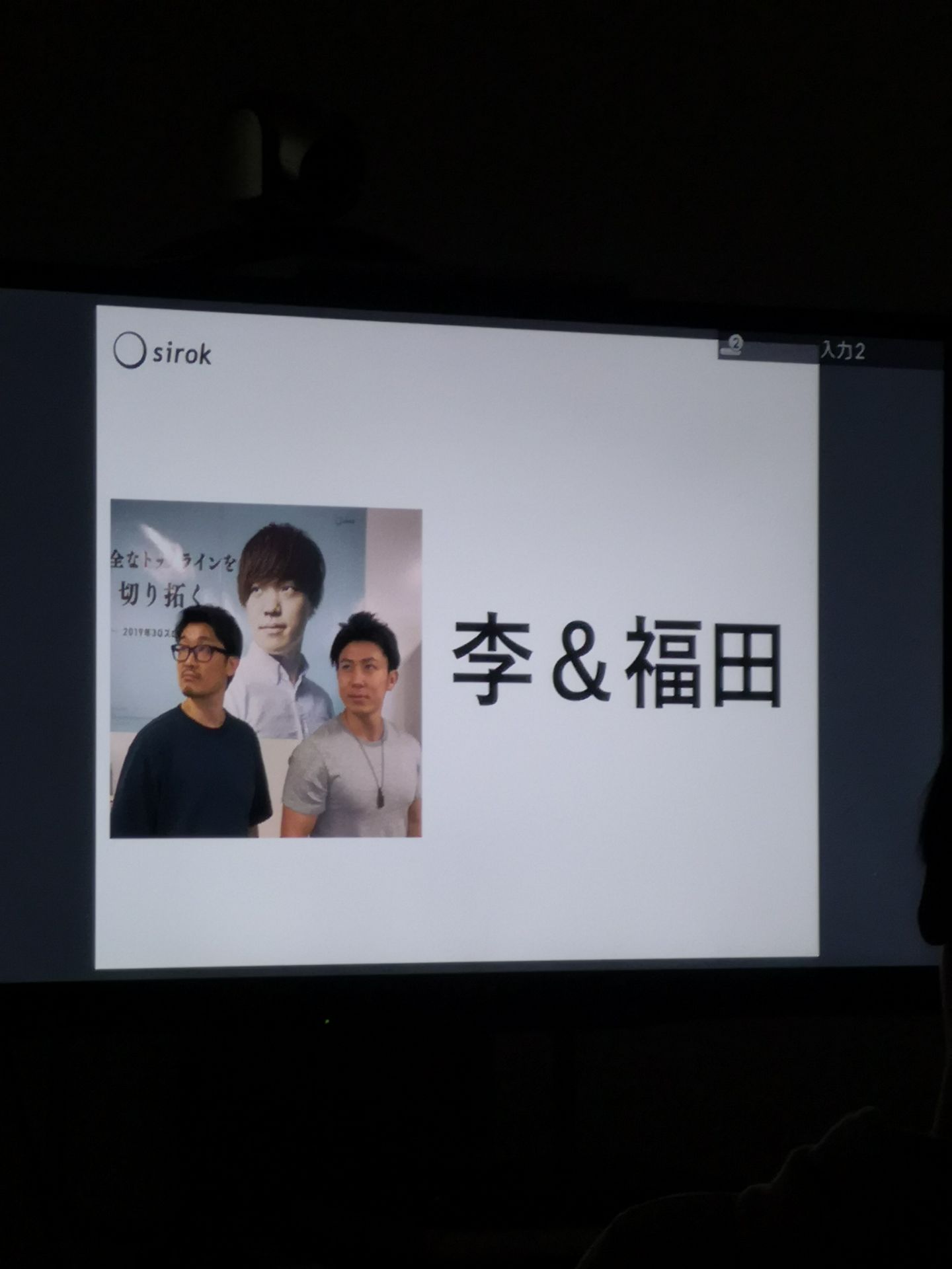 投稿画像