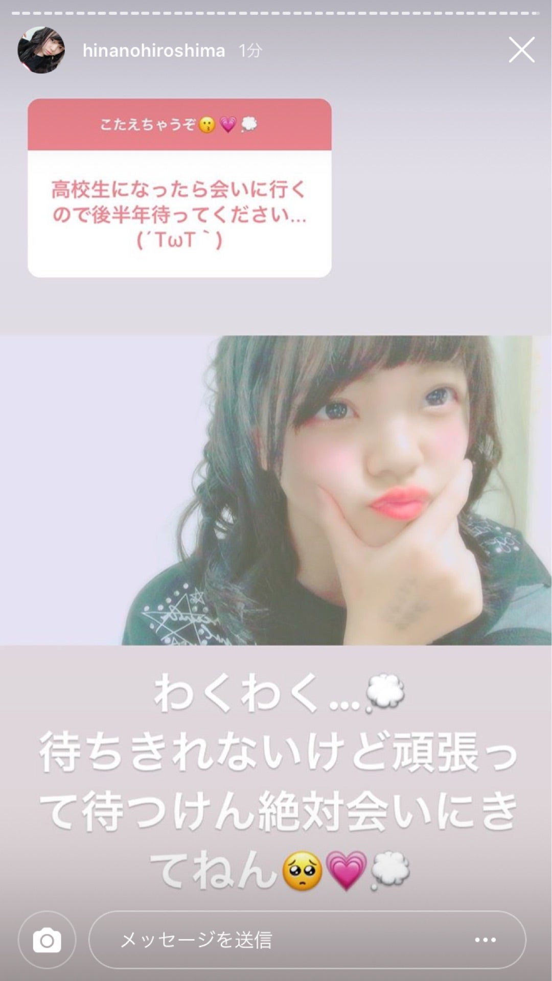 投稿画像