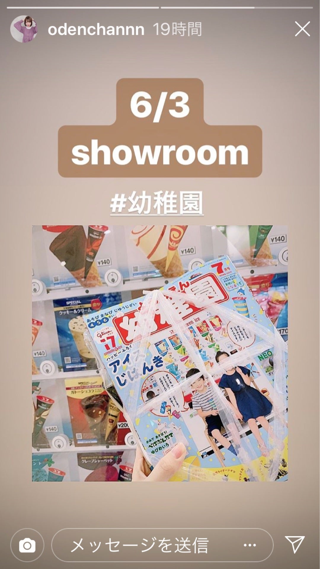投稿画像