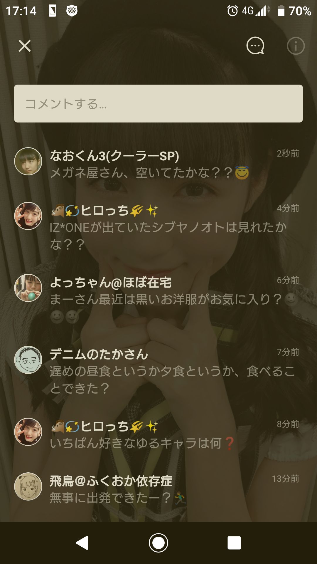 投稿画像