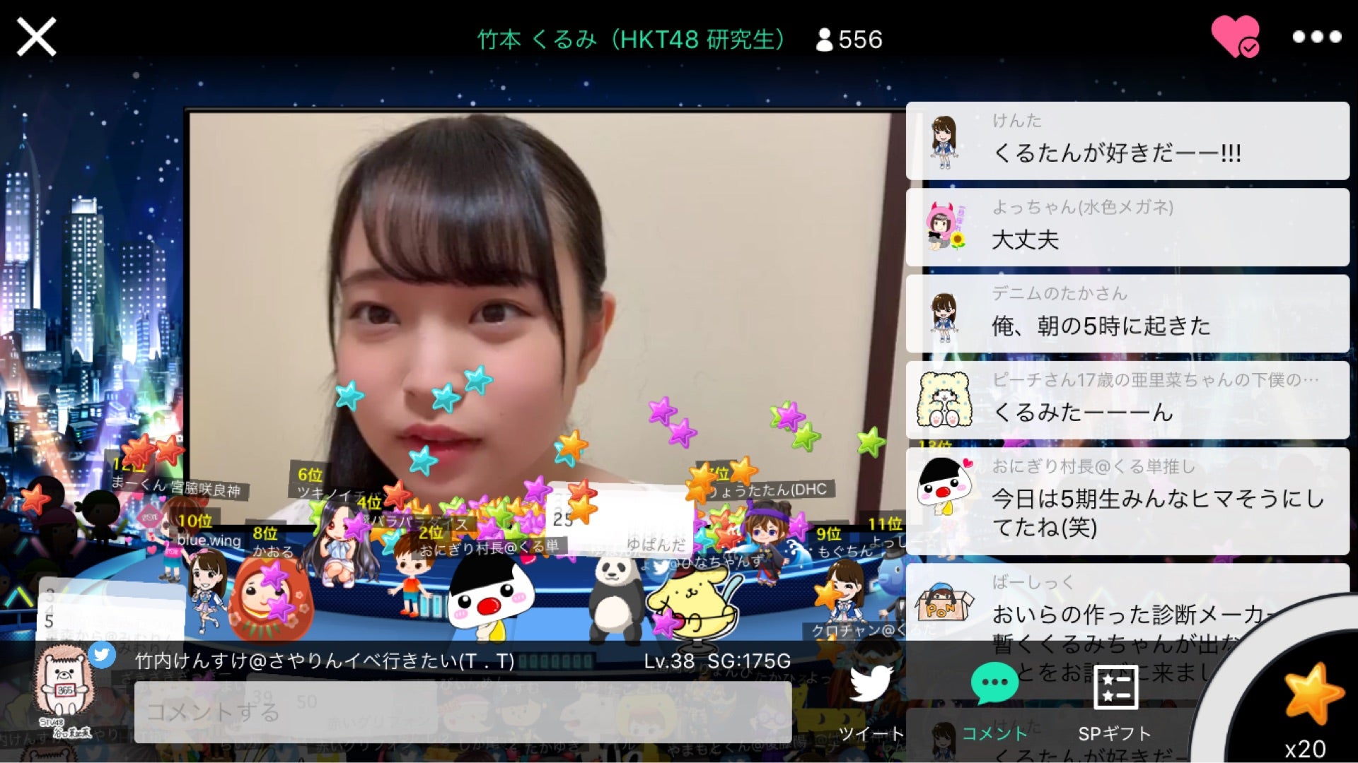 投稿画像