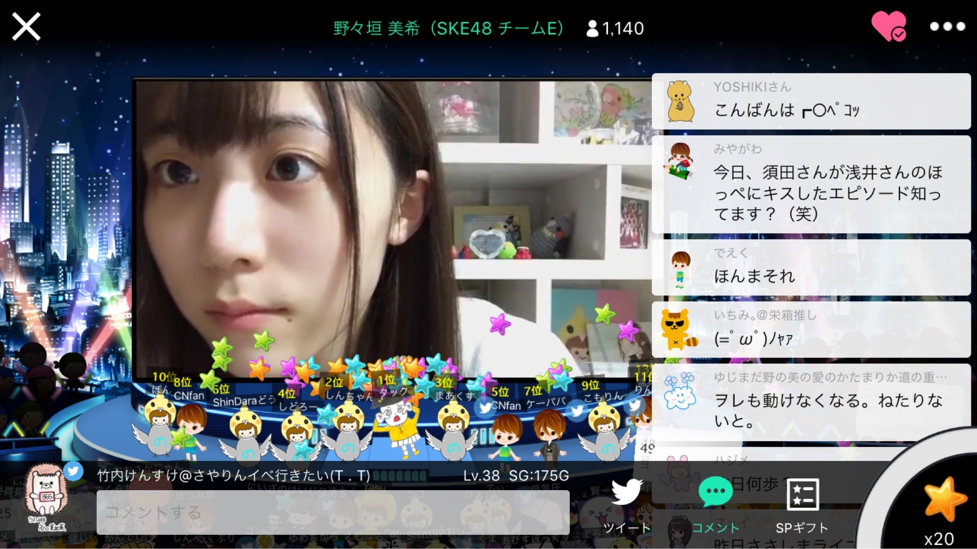 投稿画像
