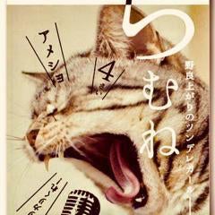 ●●●のネタ帳 自分のoutput用