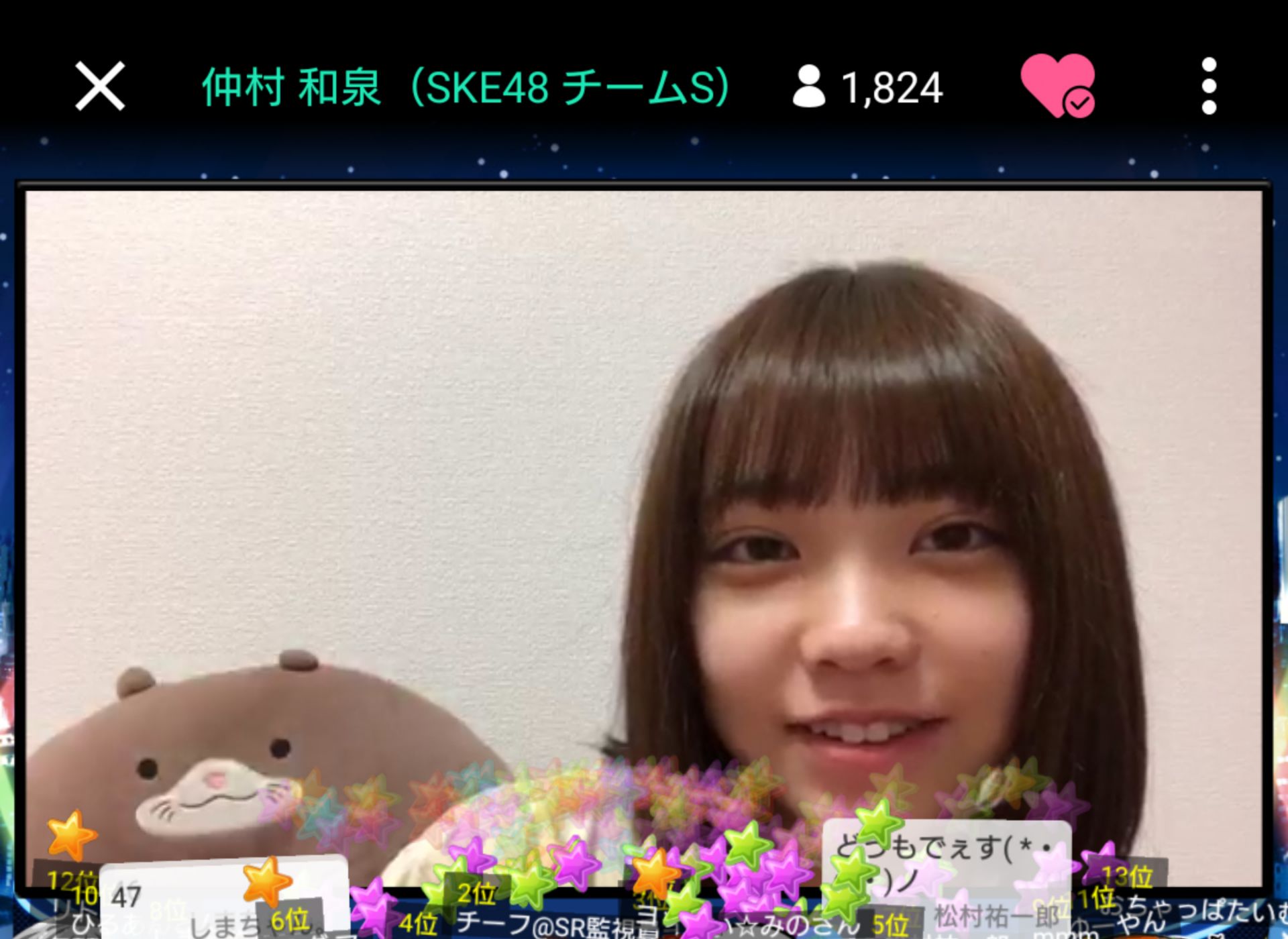 投稿画像