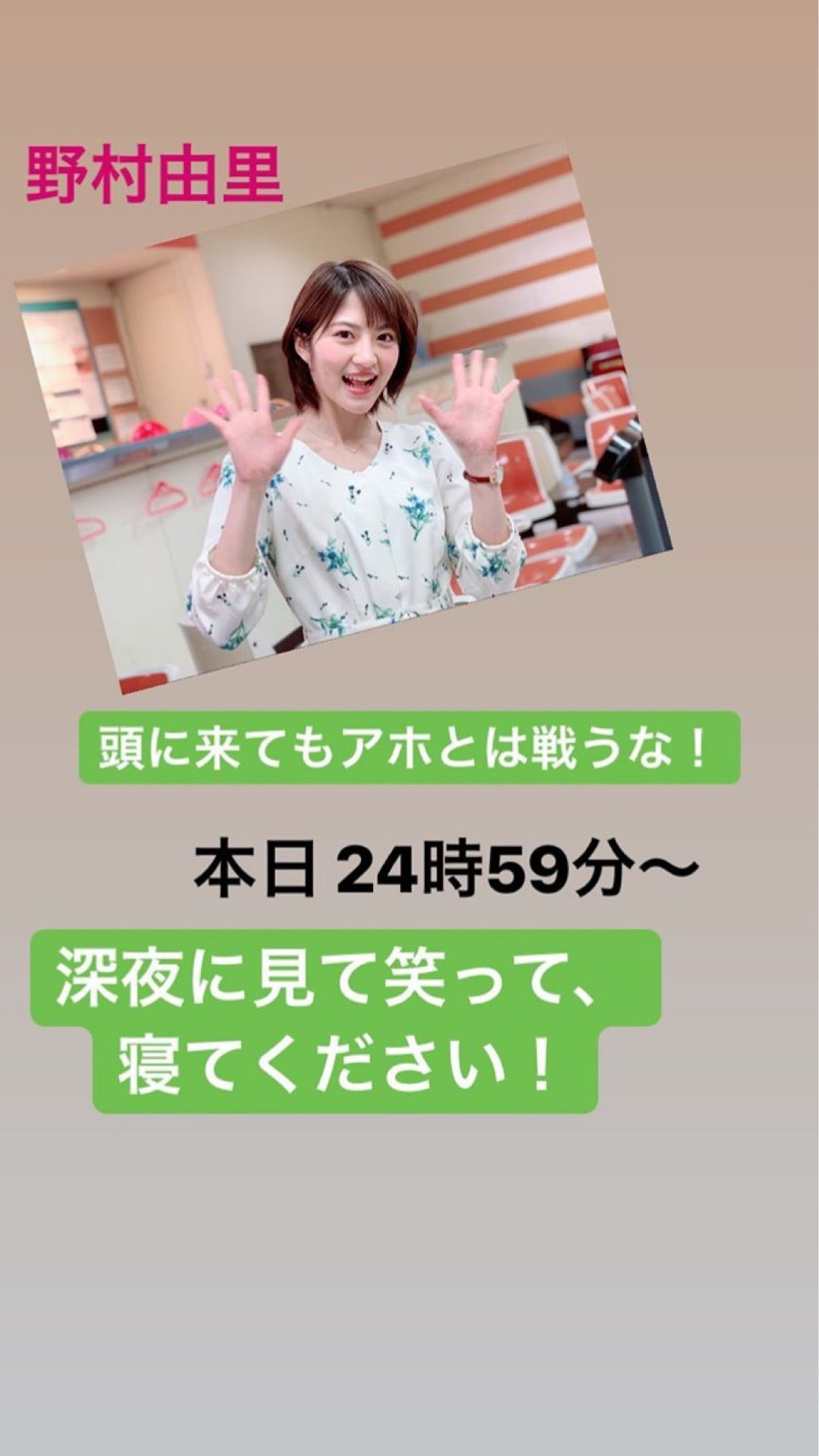 投稿画像