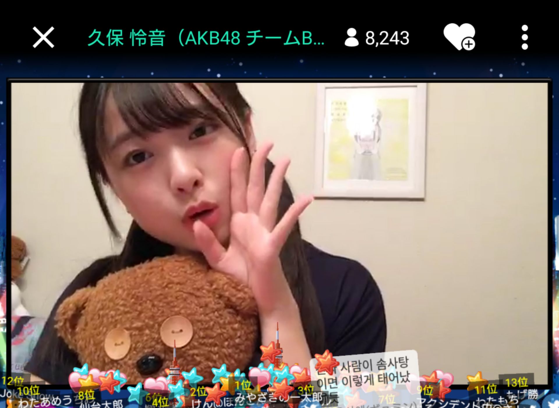 投稿画像