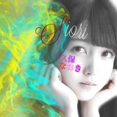 *⑅୨୧ 久保 なおき ୨୧⑅*◢⁴⁶のトーク