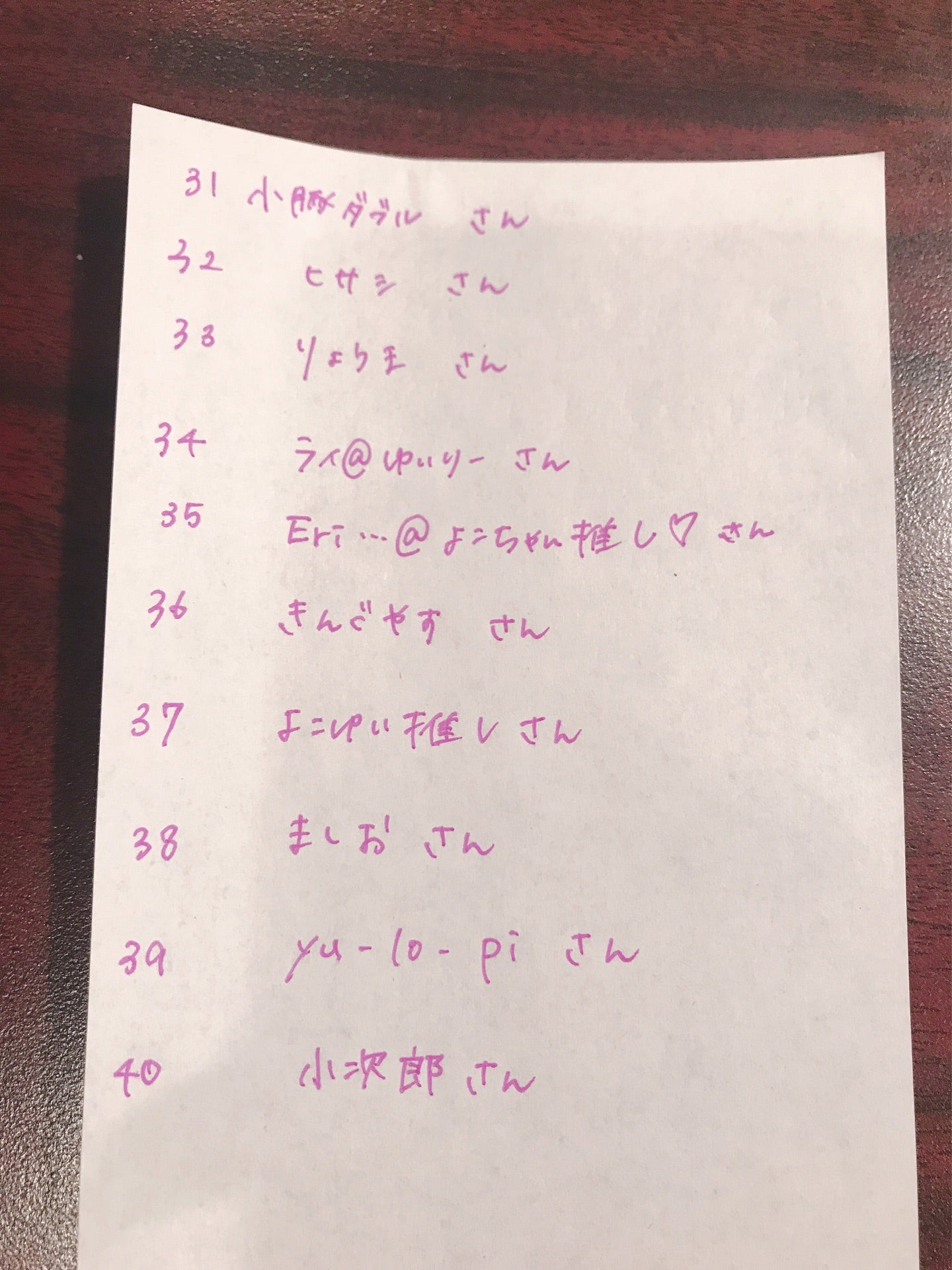 投稿画像