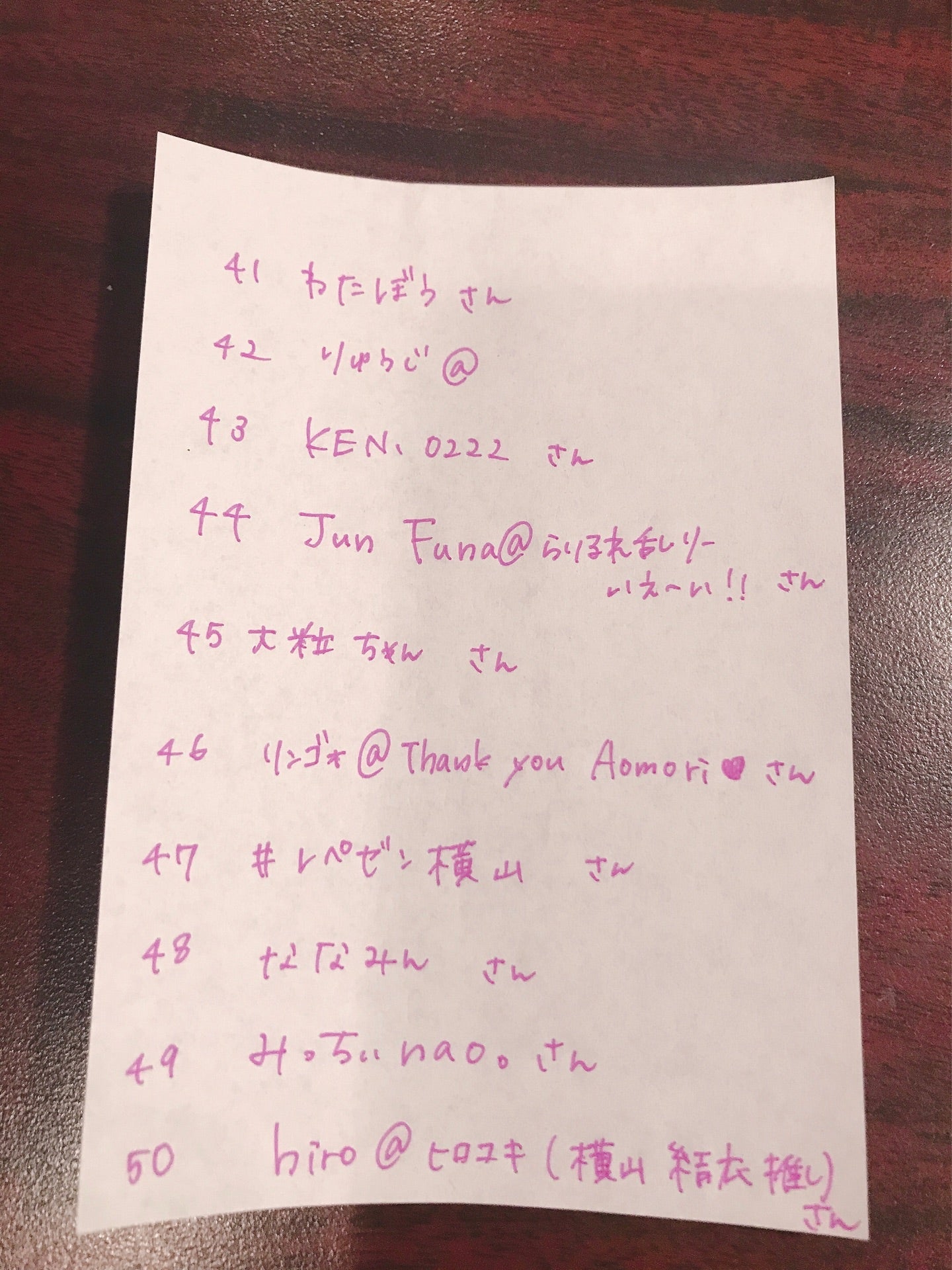 投稿画像